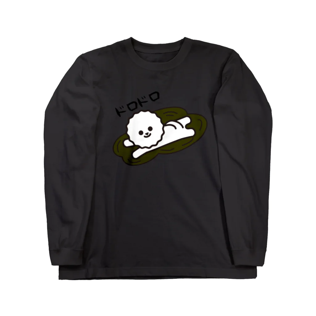 Funny Mill SUZURI店のビション・フリーゼのドロドロ Long Sleeve T-Shirt