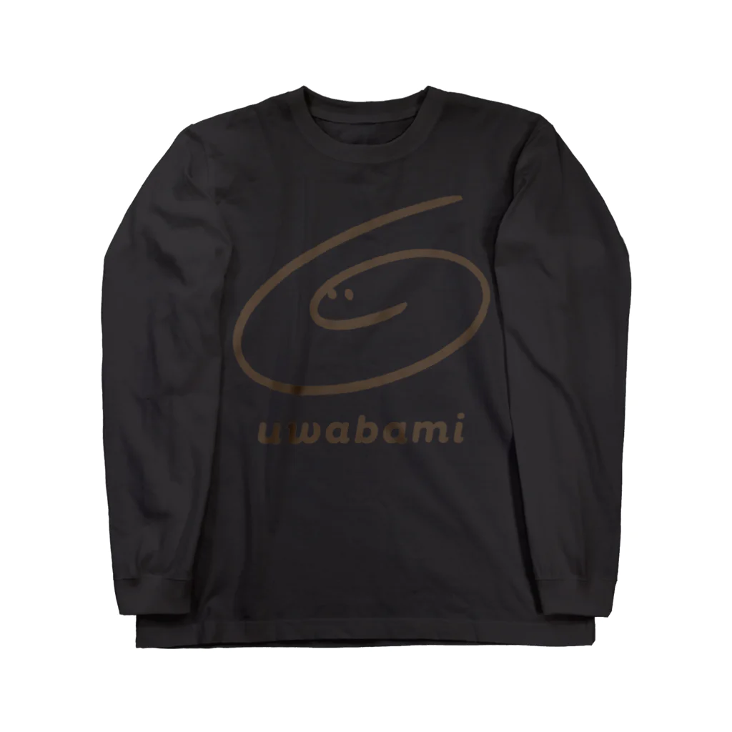 BAMI SHOPのセピbamiくん Long Sleeve T-Shirt