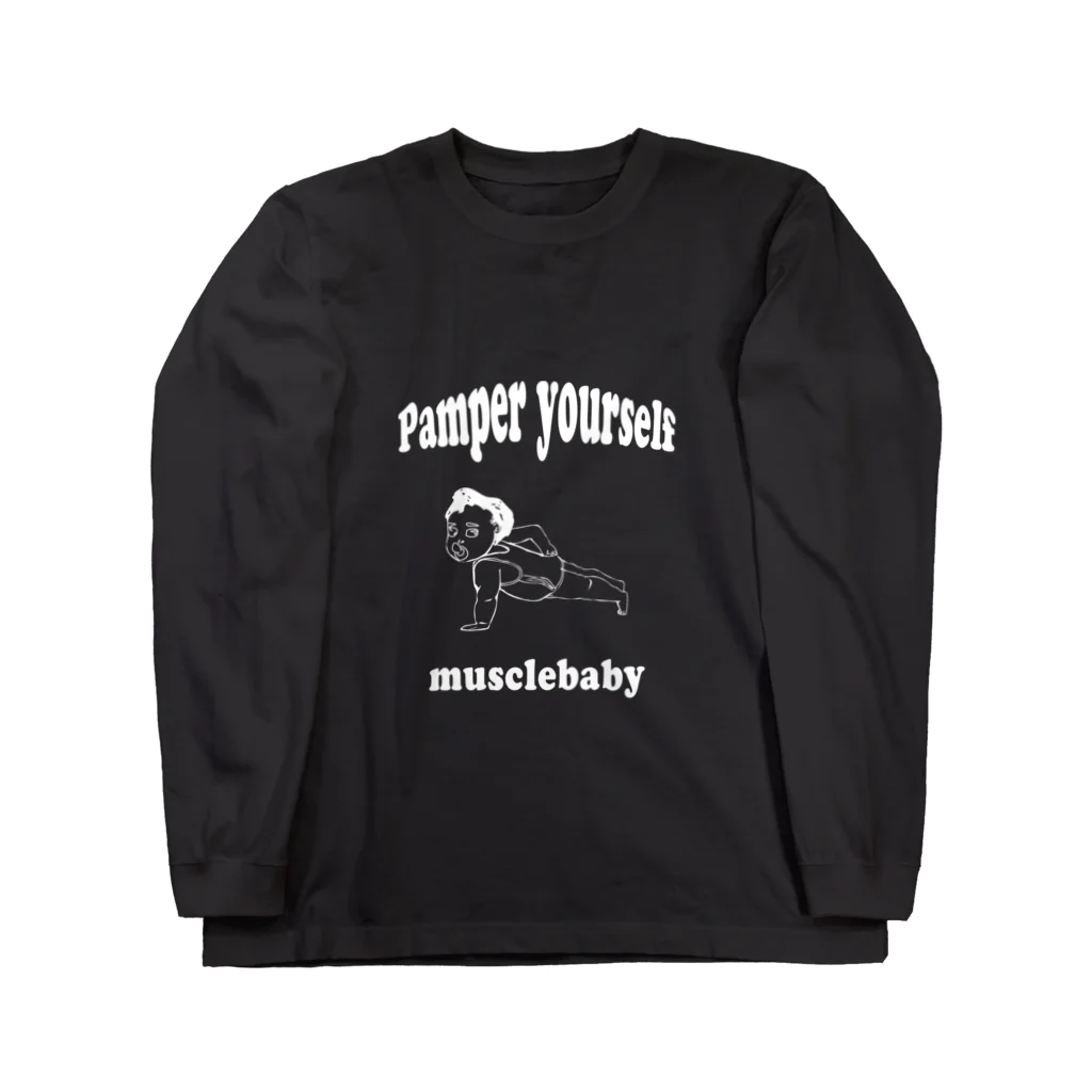 haruyasumiのpamper yourself Long Sleeve T-Shirt