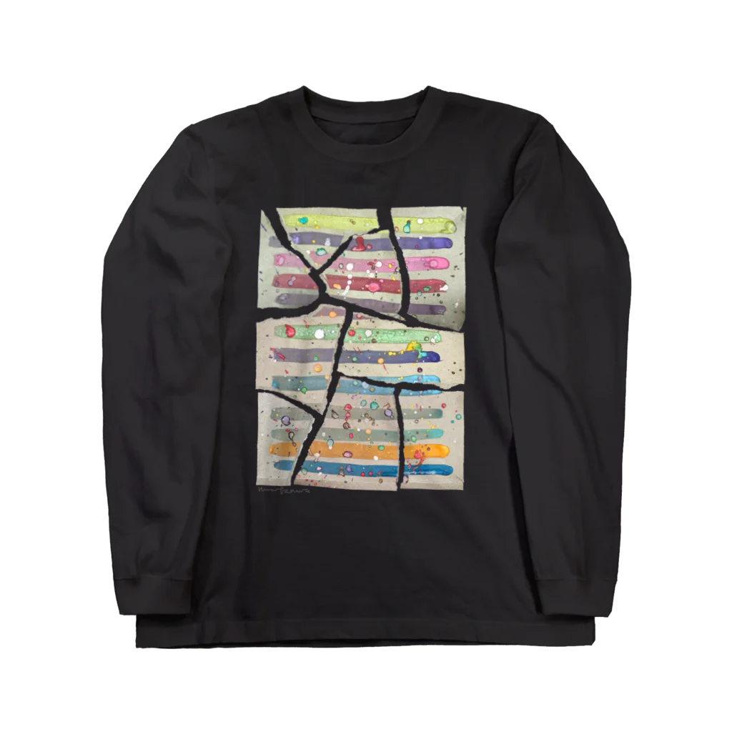 のんつ屋のゴミと絵の具と正義 Long Sleeve T-Shirt