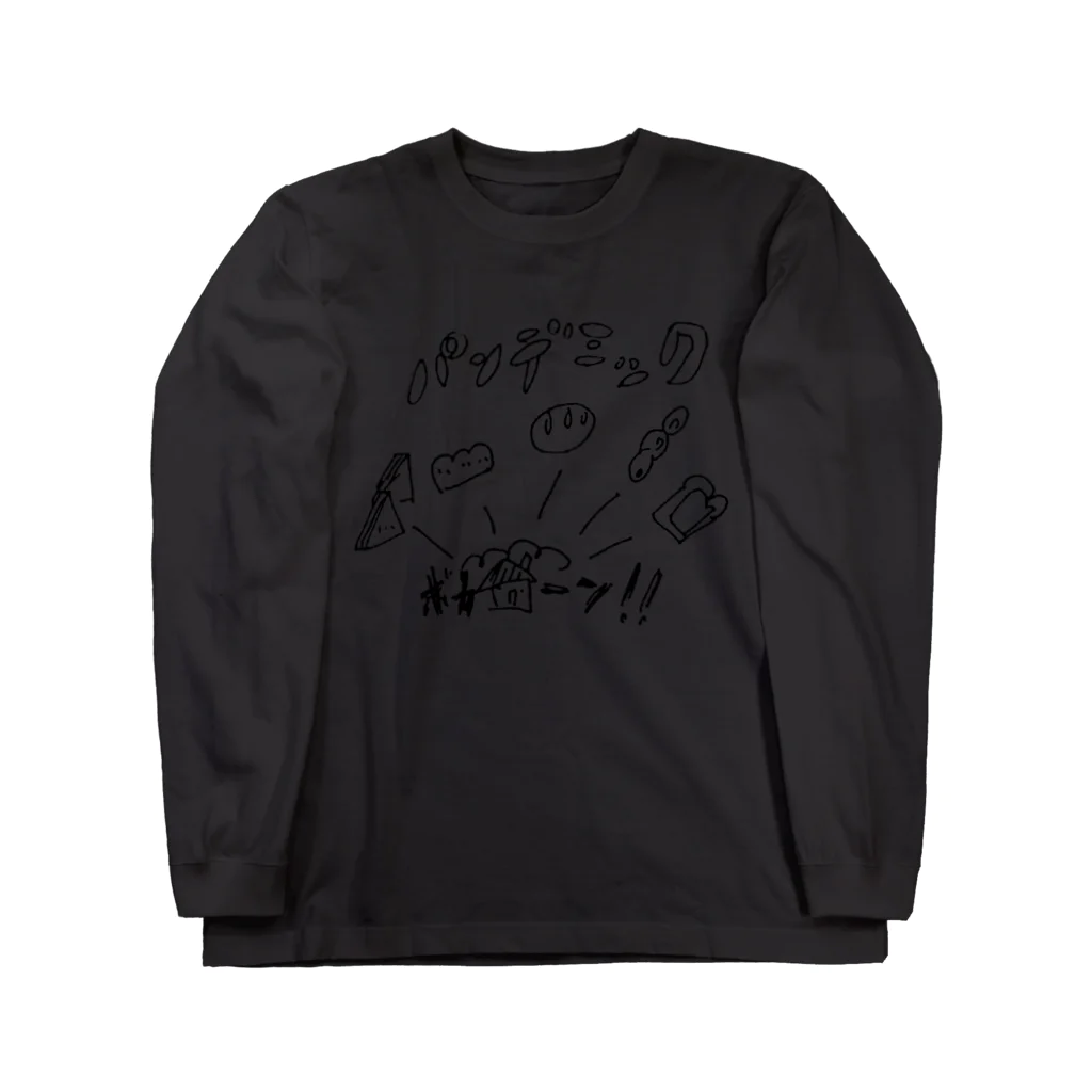 コシロのパンデミック Long Sleeve T-Shirt