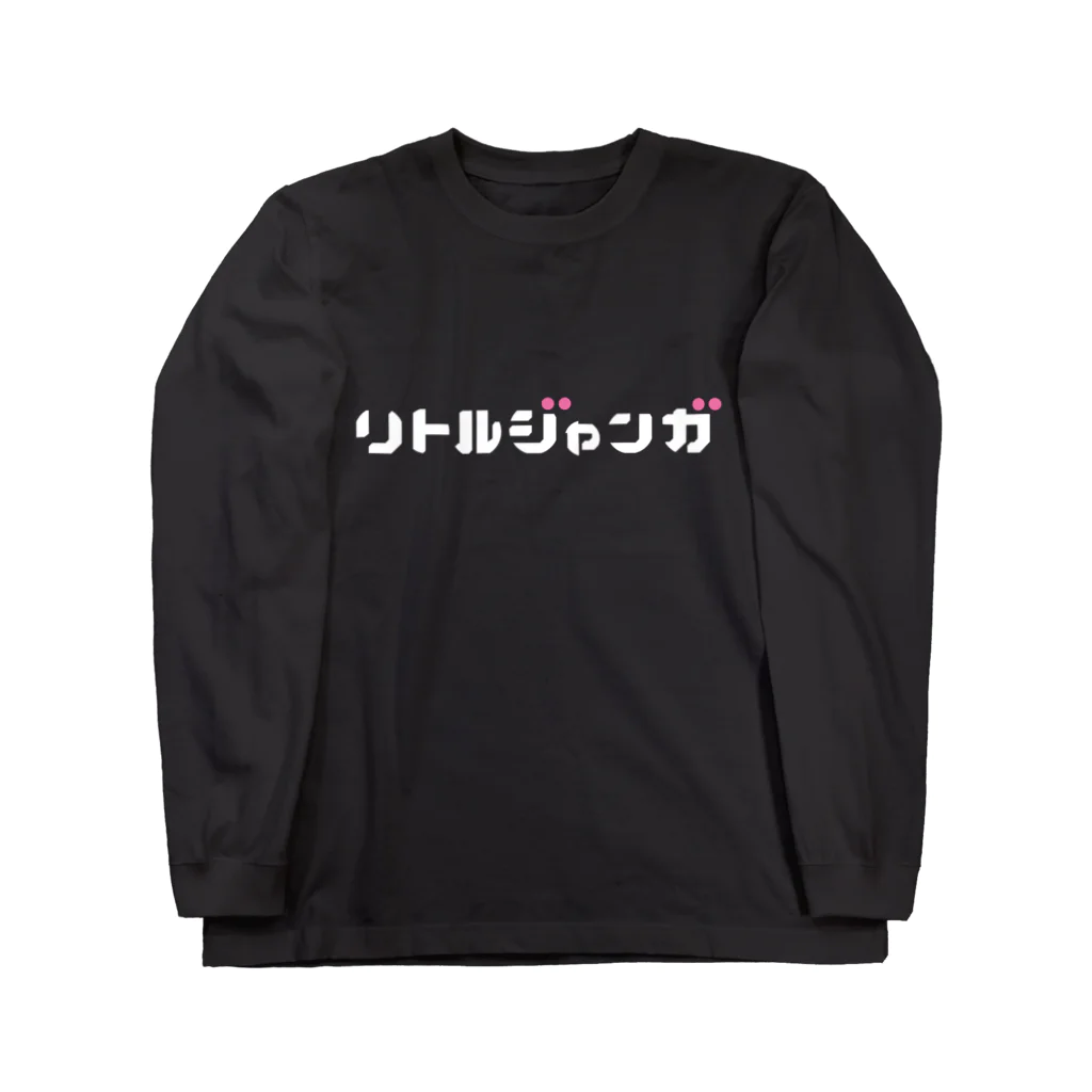 ニッポン放送「オールナイトニッポンPODCAST アンガールズのジャンピン」オフィシャルショップのリトルジャンガロングTシャツ（黒） ロングスリーブTシャツ