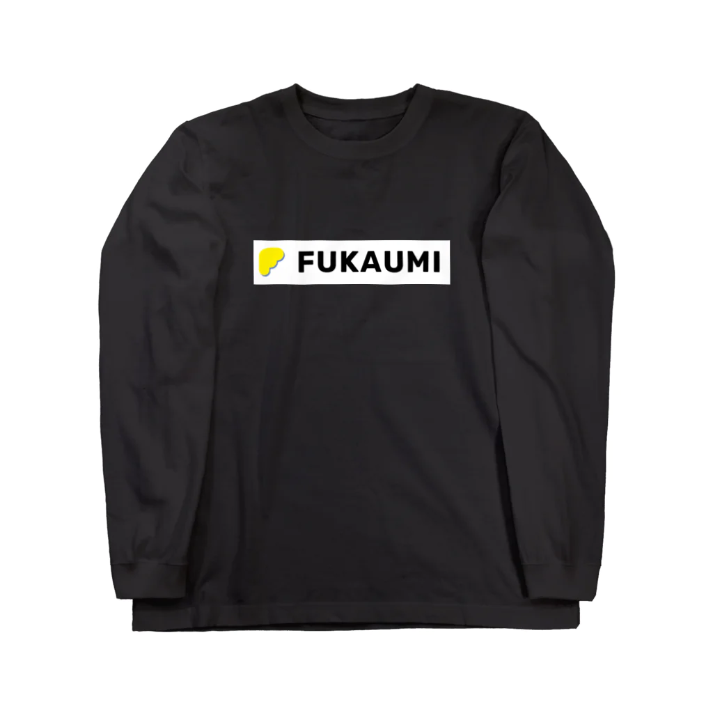 マテアートのフカウミ Long Sleeve T-Shirt