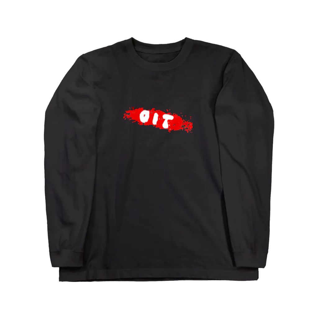 ゆゔざぐのロゴ　白 Long Sleeve T-Shirt