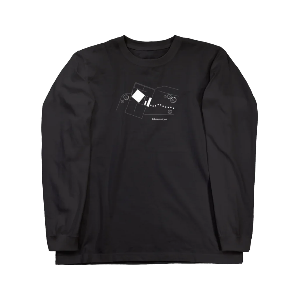 旅する2畳の花のための2畳 Long Sleeve T-Shirt