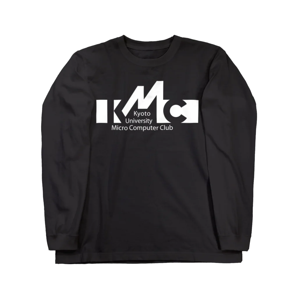 辛子明太子のKMC 京大マイコンクラブ(白ロゴ) ロングスリーブTシャツ