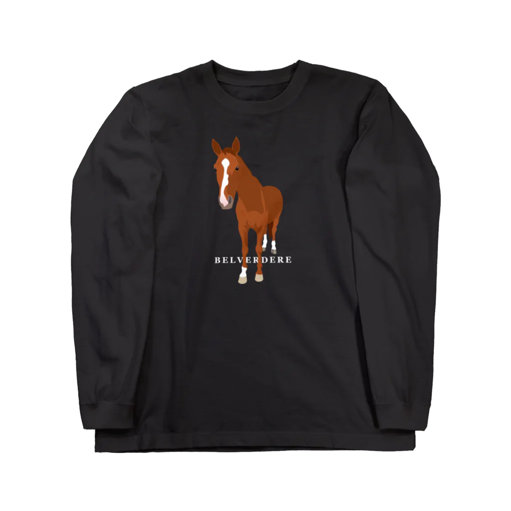 UMAGLOVEの鈴を鳴らすのは誰？ Long Sleeve T-Shirt