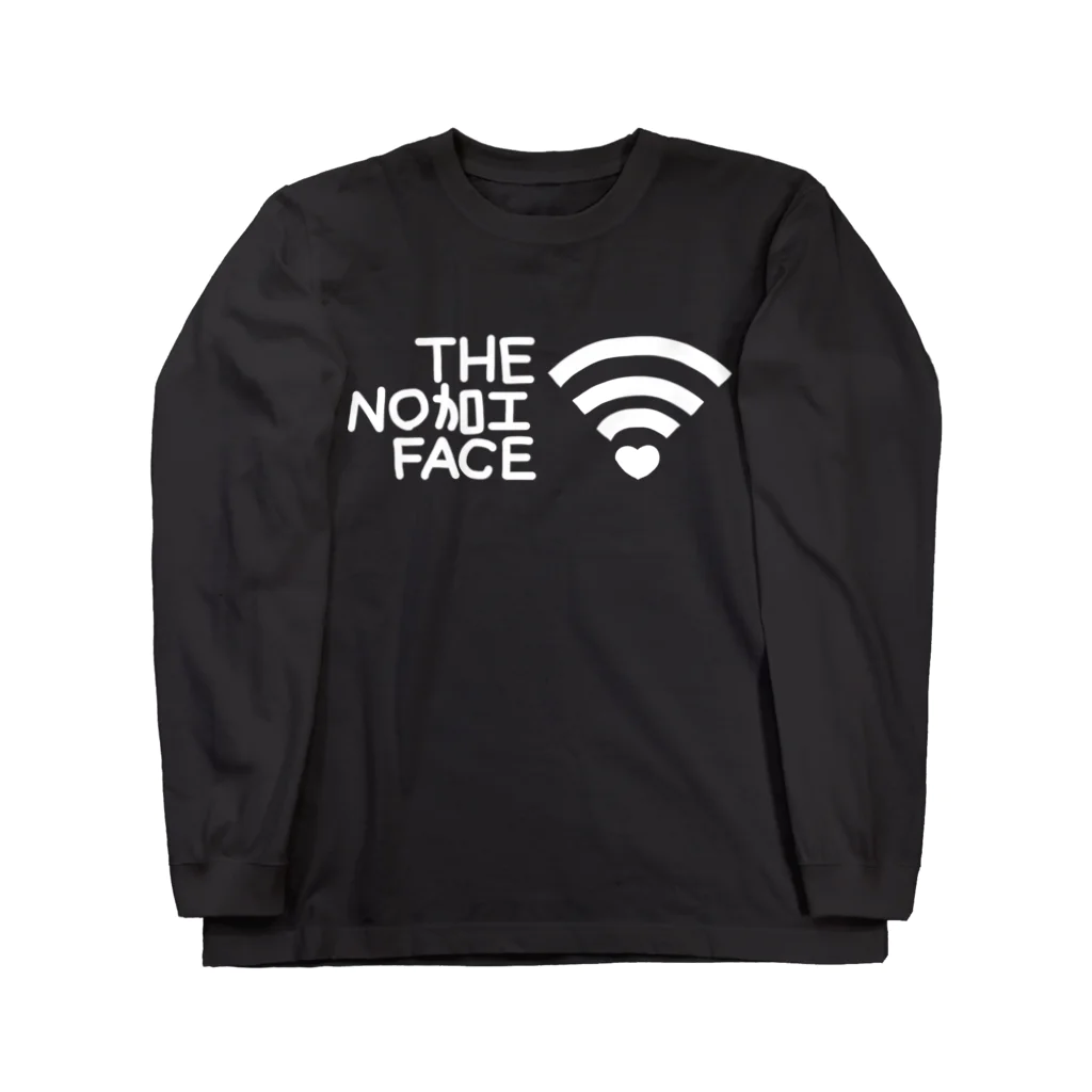 FREE Wi-Fi NO SEXのTHE NO加工 FACE ロングスリーブTシャツ