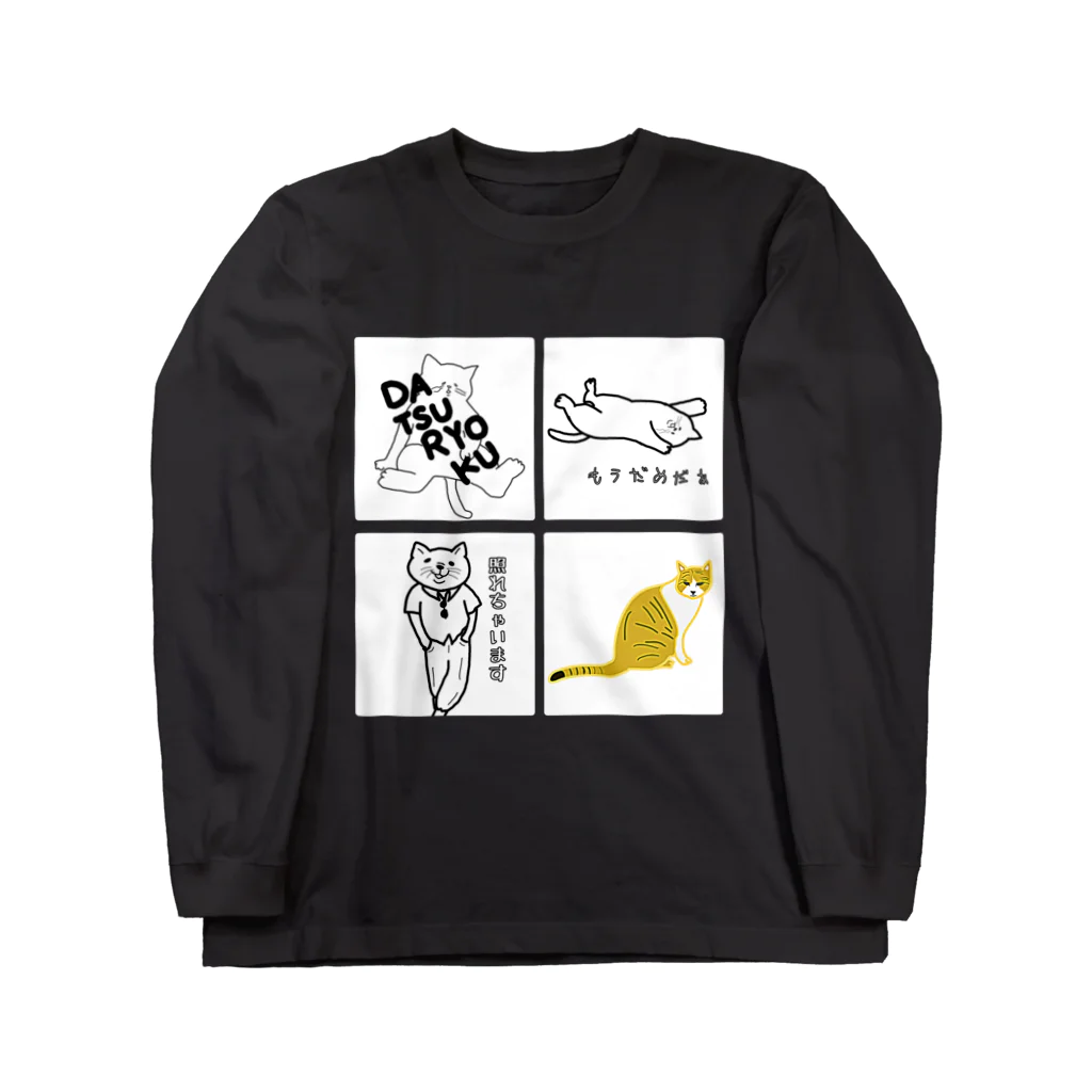 ロジローの4者集結！ Long Sleeve T-Shirt