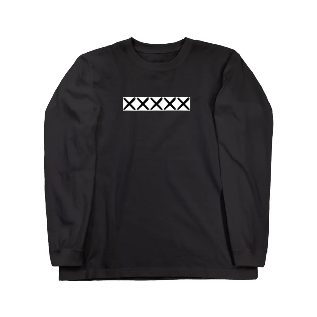 日本史のプリントの裏。のバツ × シンプル モノトーン  病み Long Sleeve T-Shirt