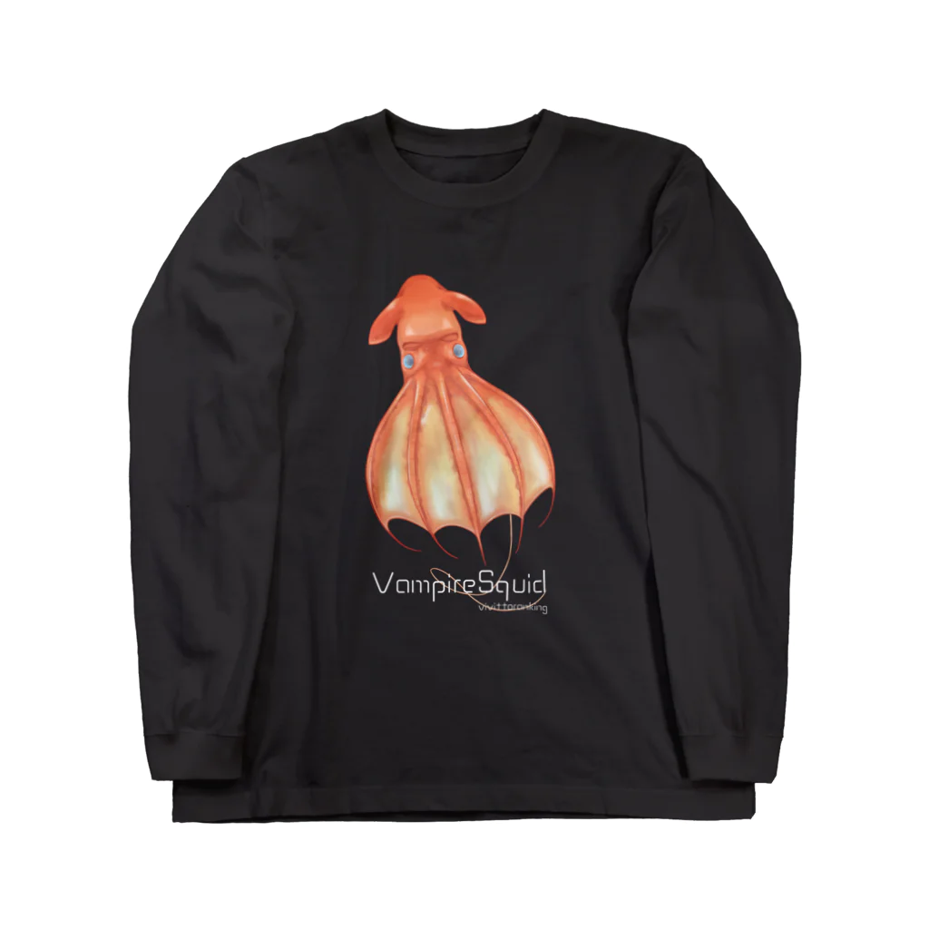 ビビッとランキング【公式】のコウモリダコ ロンT【ダークカラー】 Long Sleeve T-Shirt