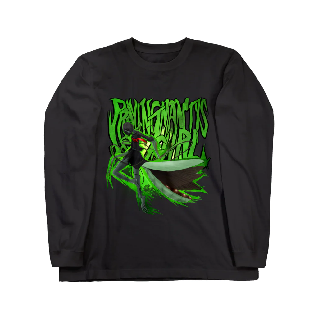 フレ末屋のカマキリ女 グラフィティ風ロゴ Long Sleeve T-Shirt