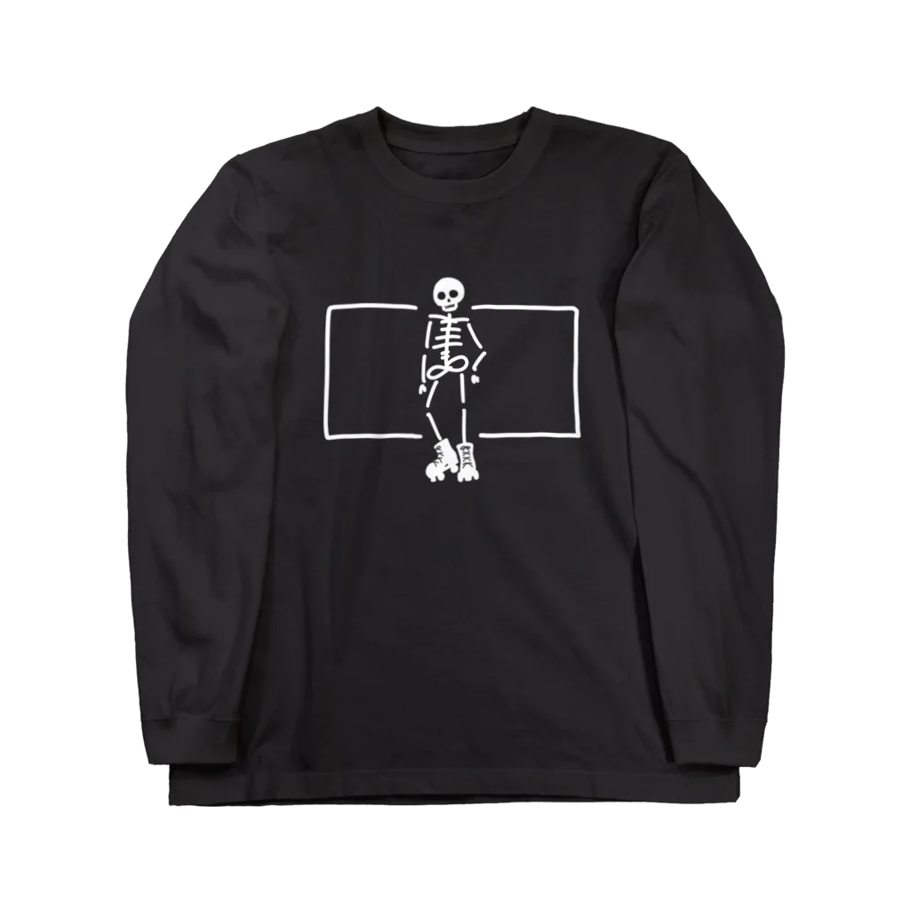 真知のR のTシャツ Long Sleeve T-Shirt