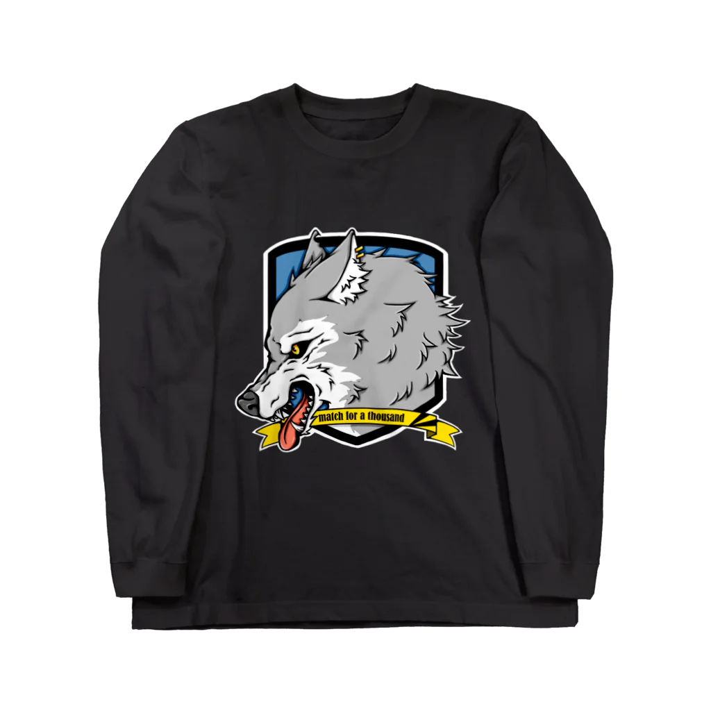 シグのオオカミ Long Sleeve T-Shirt