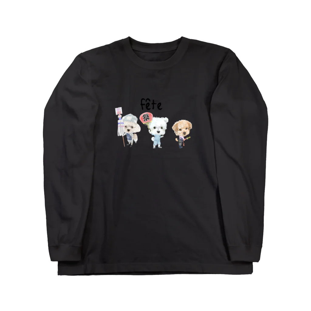 かわいいにゃんことワンコの絵のお店のお祭りワンコ Long Sleeve T-Shirt