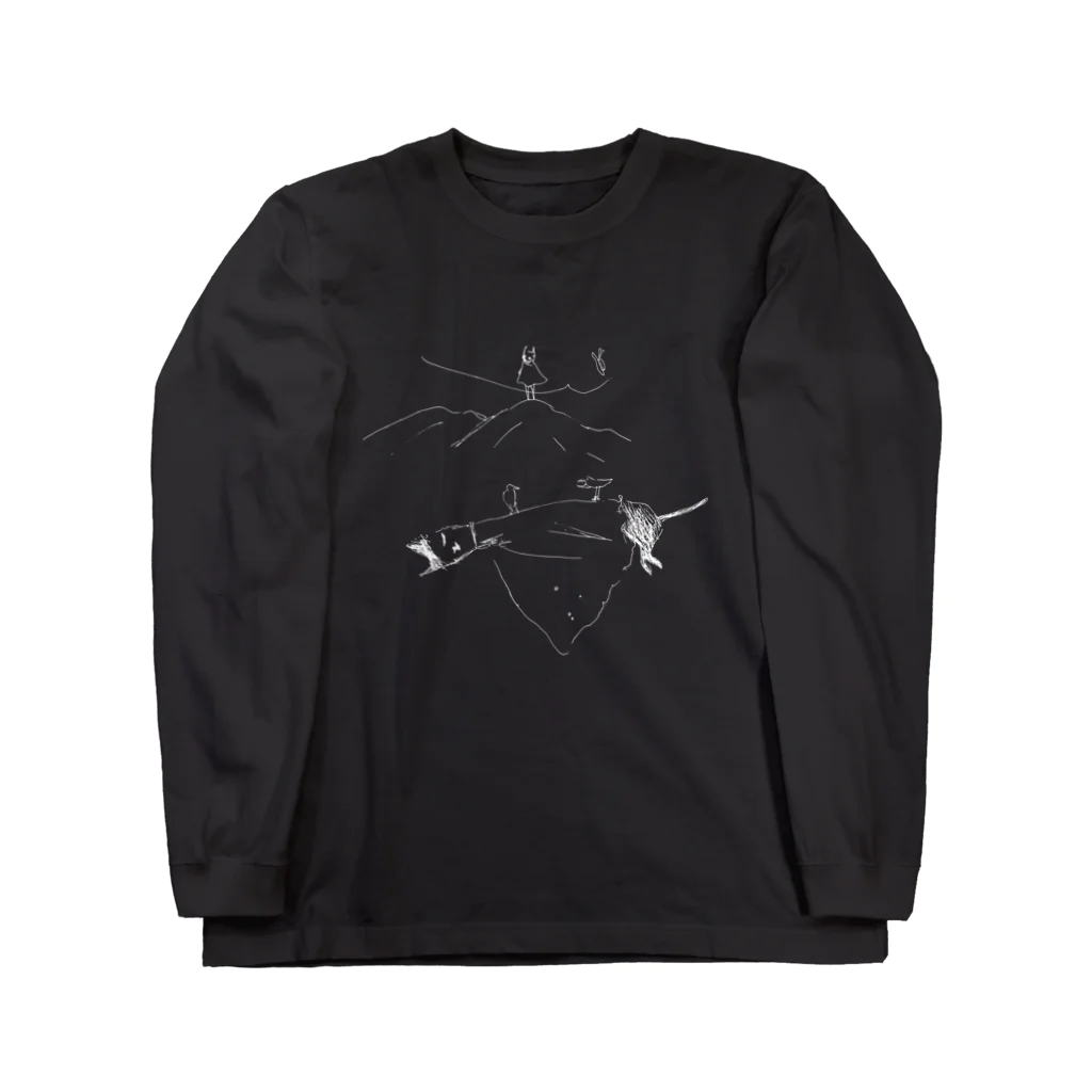 鱈子の山のこえ Long Sleeve T-Shirt