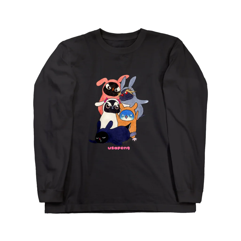 ヤママユ(ヤママユ・ペンギイナ)のうさぺん。 Long Sleeve T-Shirt