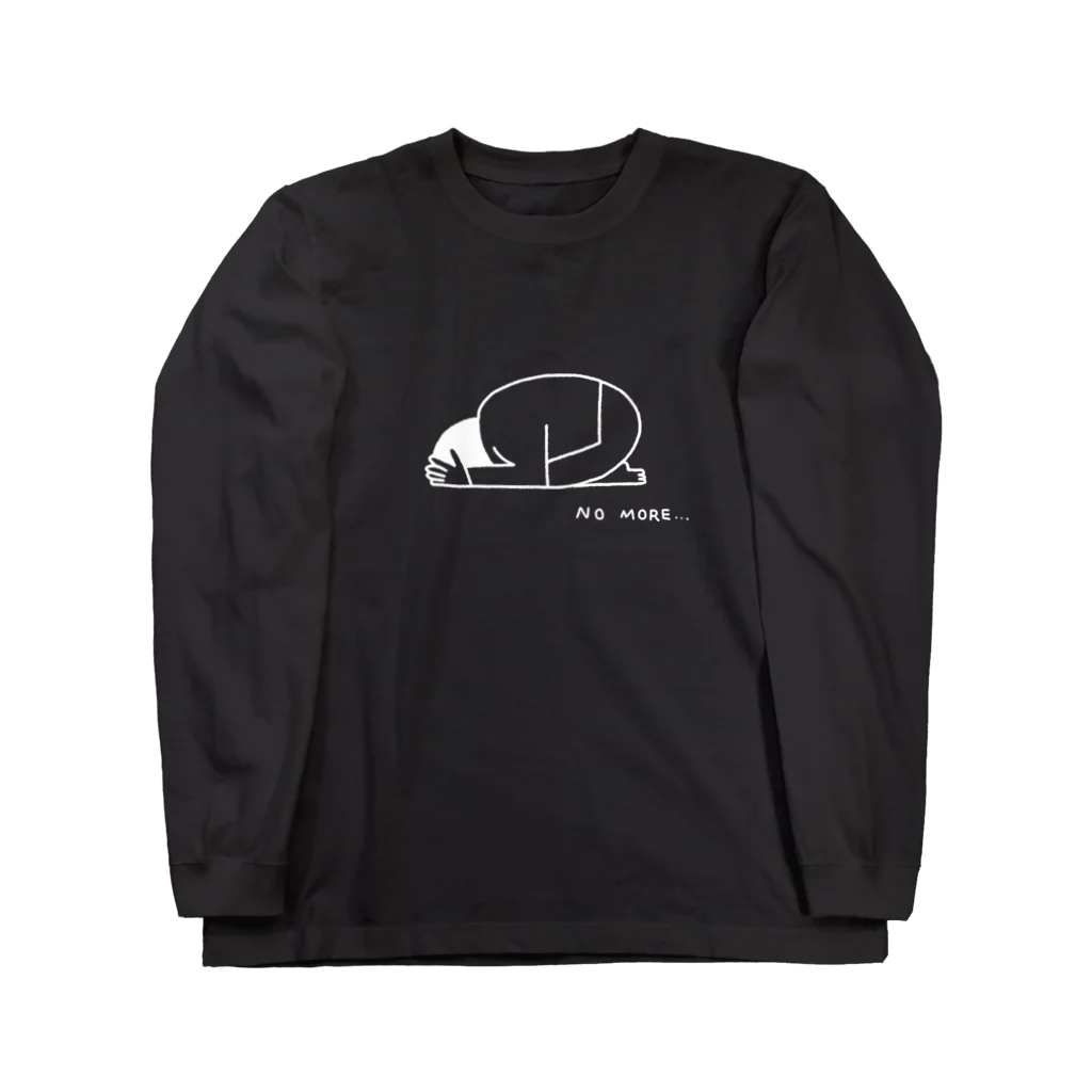 かにのたけなみのno more... Long Sleeve T-Shirt