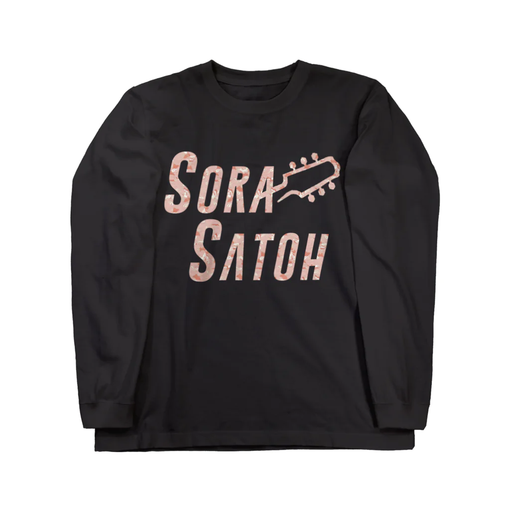 SoraSatohの鶴柄 - Sora Satoh ギターロゴ ロングスリーブTシャツ