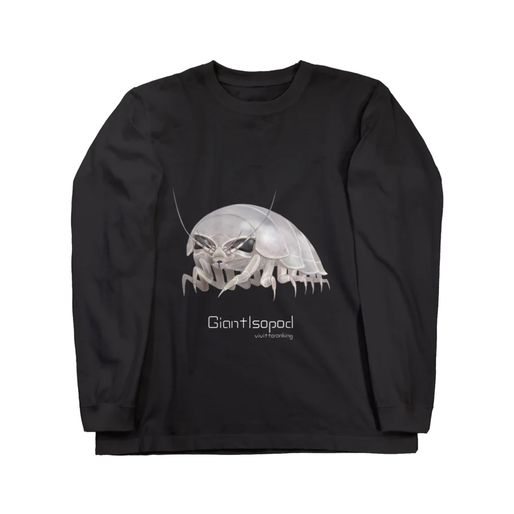 ビビッとランキング【公式】のダイオウグソクムシ ロンT【ダークカラー】 Long Sleeve T-Shirt