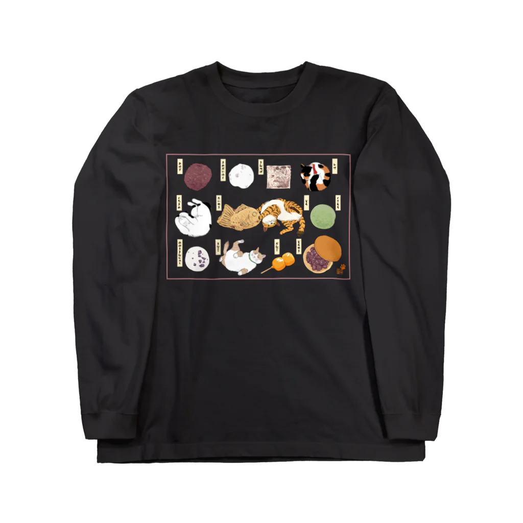 元祖ふとねこ堂の和菓子屋さん Long Sleeve T-Shirt