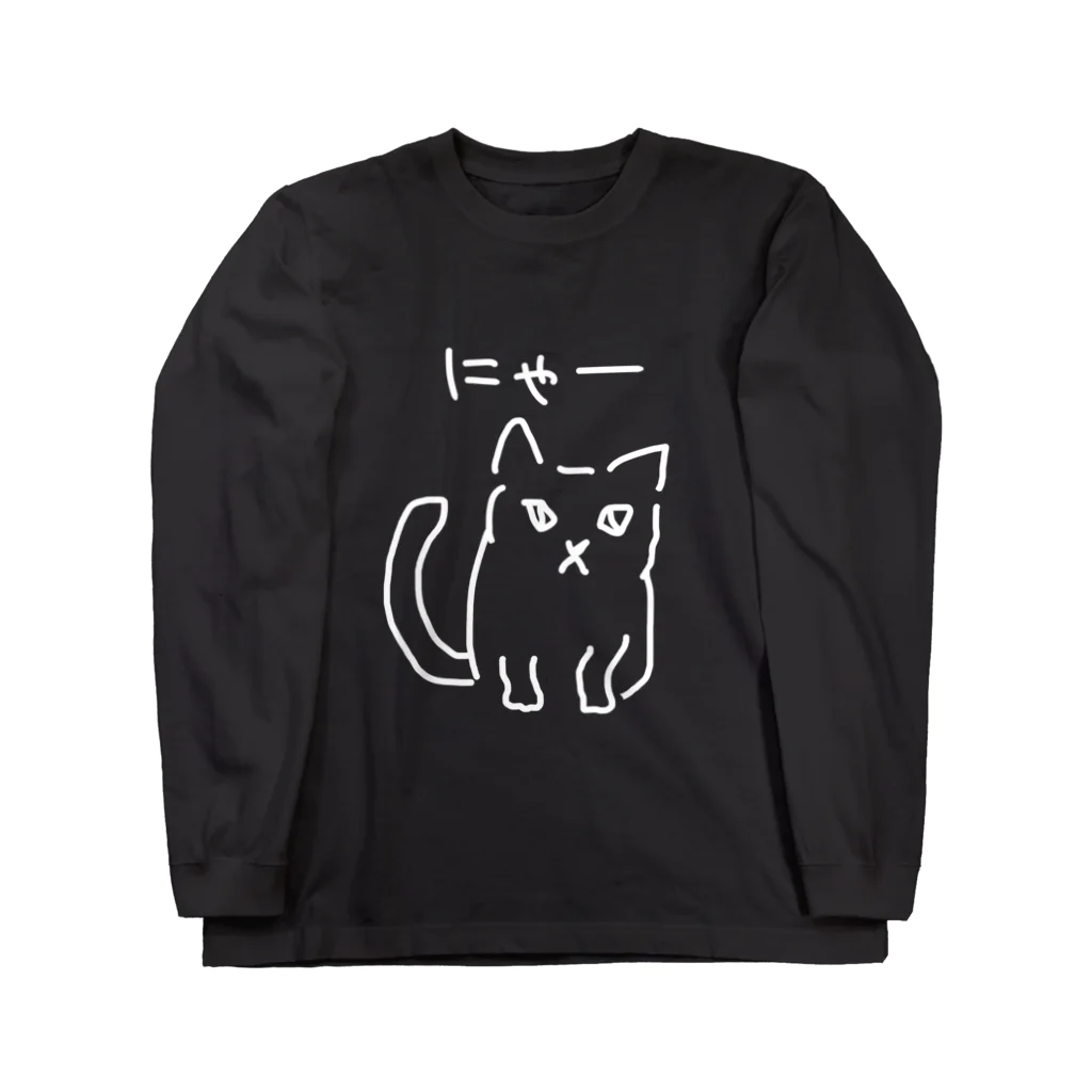 ののの猫屋敷の【ピカソ】 ロングスリーブTシャツ