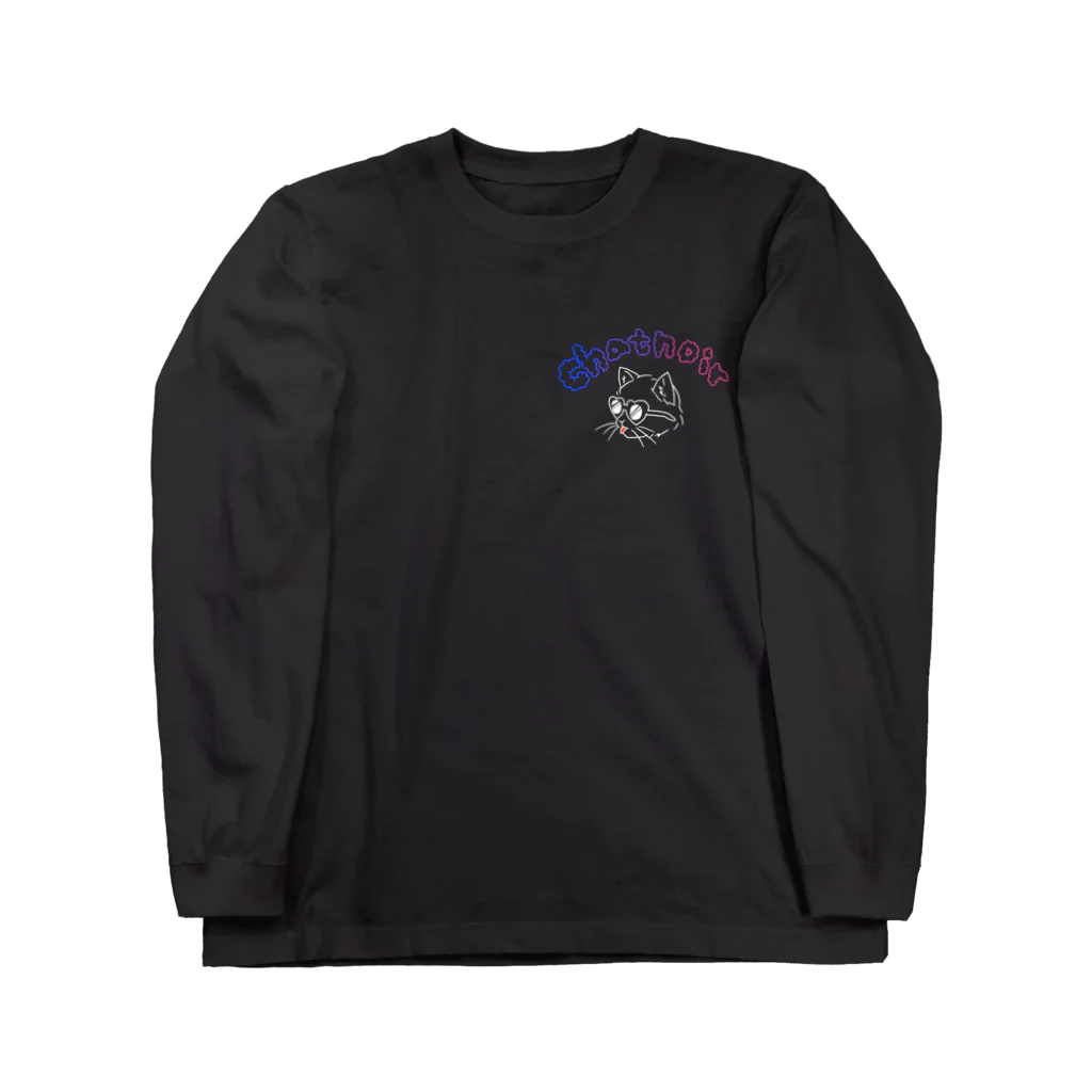 シャノワールのNeon(黒向き) Long Sleeve T-Shirt