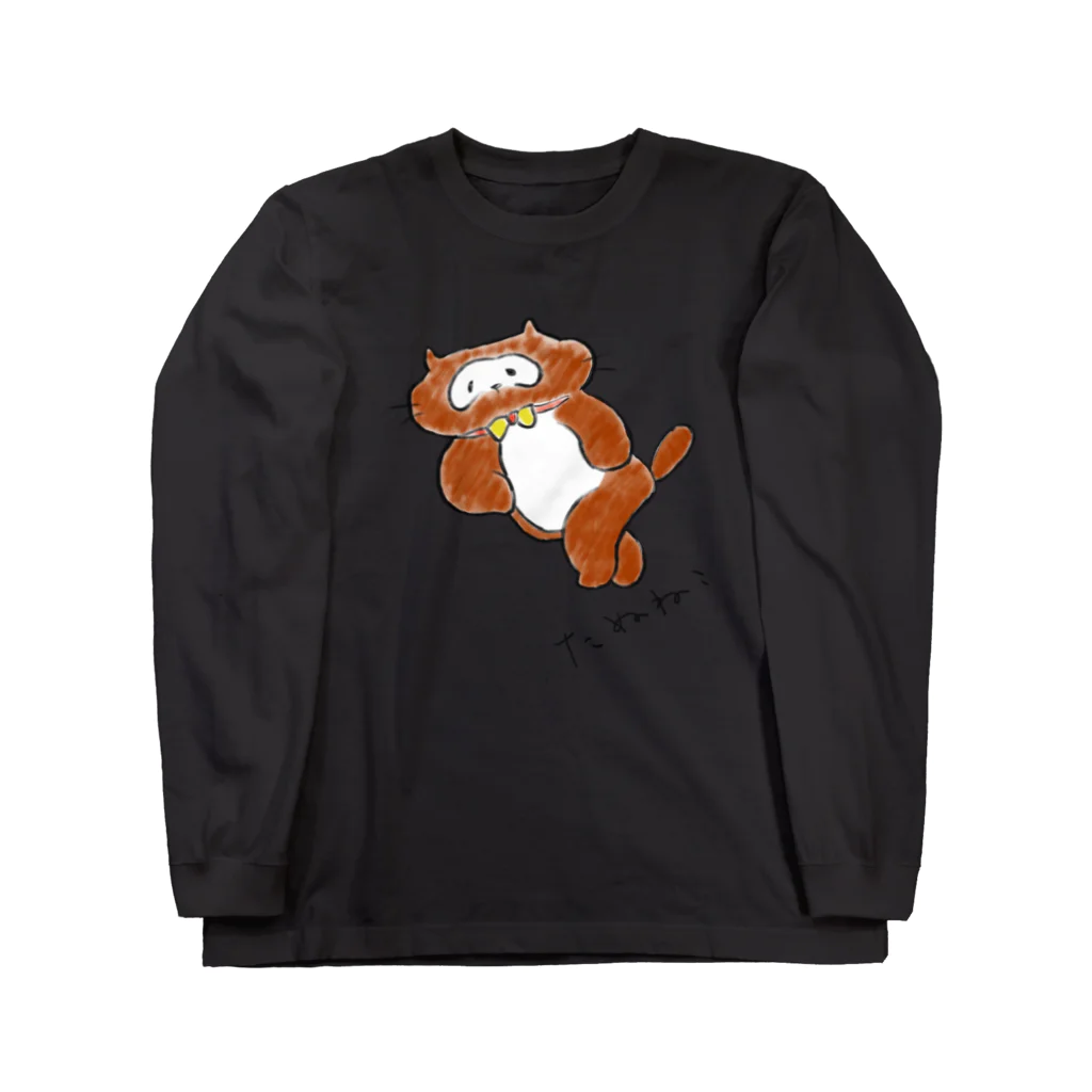 猫力(CAT POWER)のたぬねこ１ Long Sleeve T-Shirt