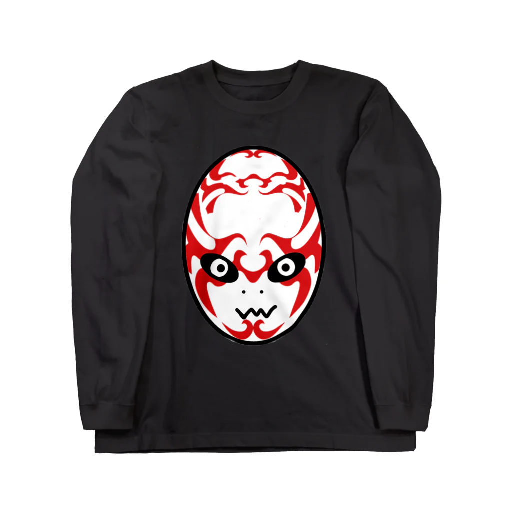 ブーブスエイリアンのカブキ Long Sleeve T-Shirt