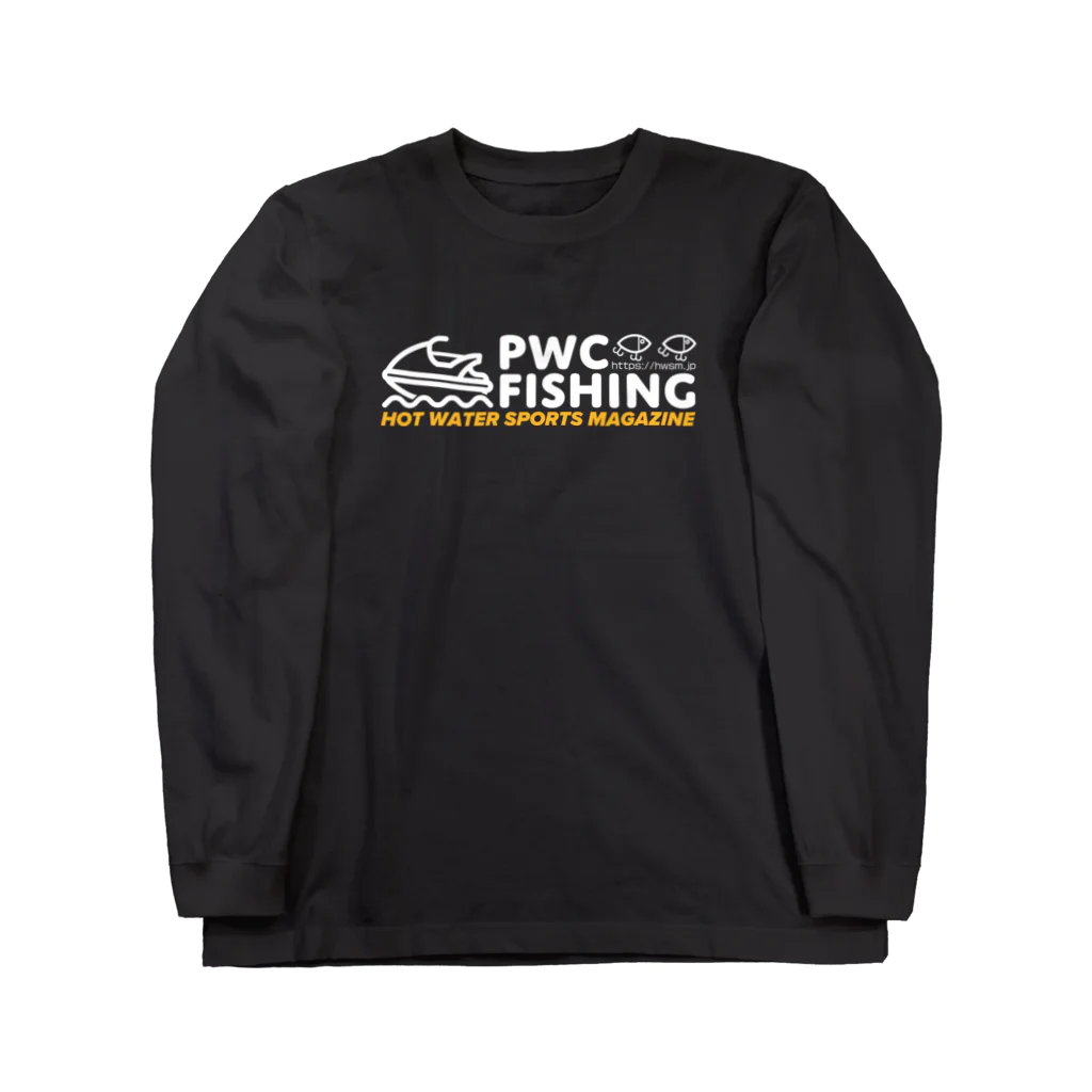 PWC FISHINGフォトコンテストのPWC FISHING（白色ロゴ） ロングスリーブTシャツ