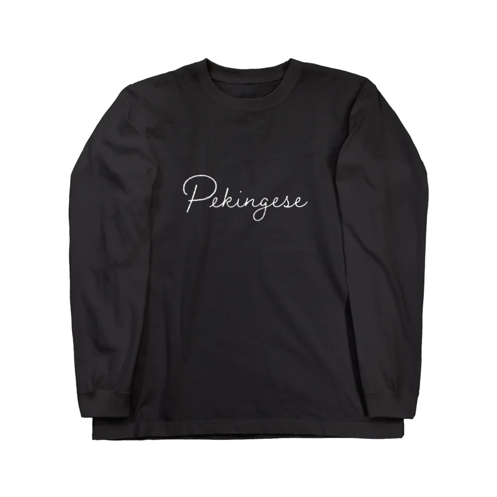 ペキニーズくらぶ（SUZURI支店）の「Pekingese」ロゴ Long Sleeve T-Shirt