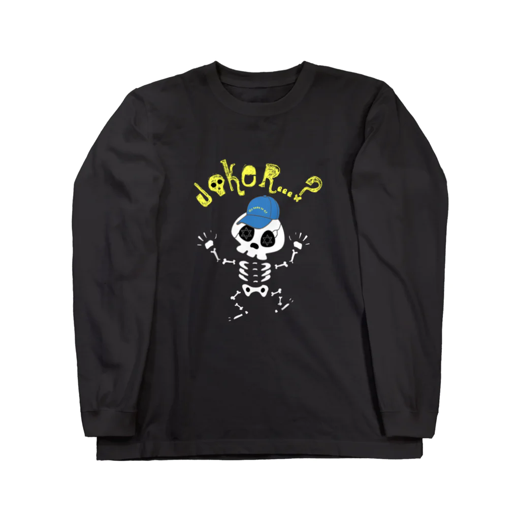 【MynameisK?】の【Suzuri限定】JOKER?SKULLデザインロンT ロングスリーブTシャツ