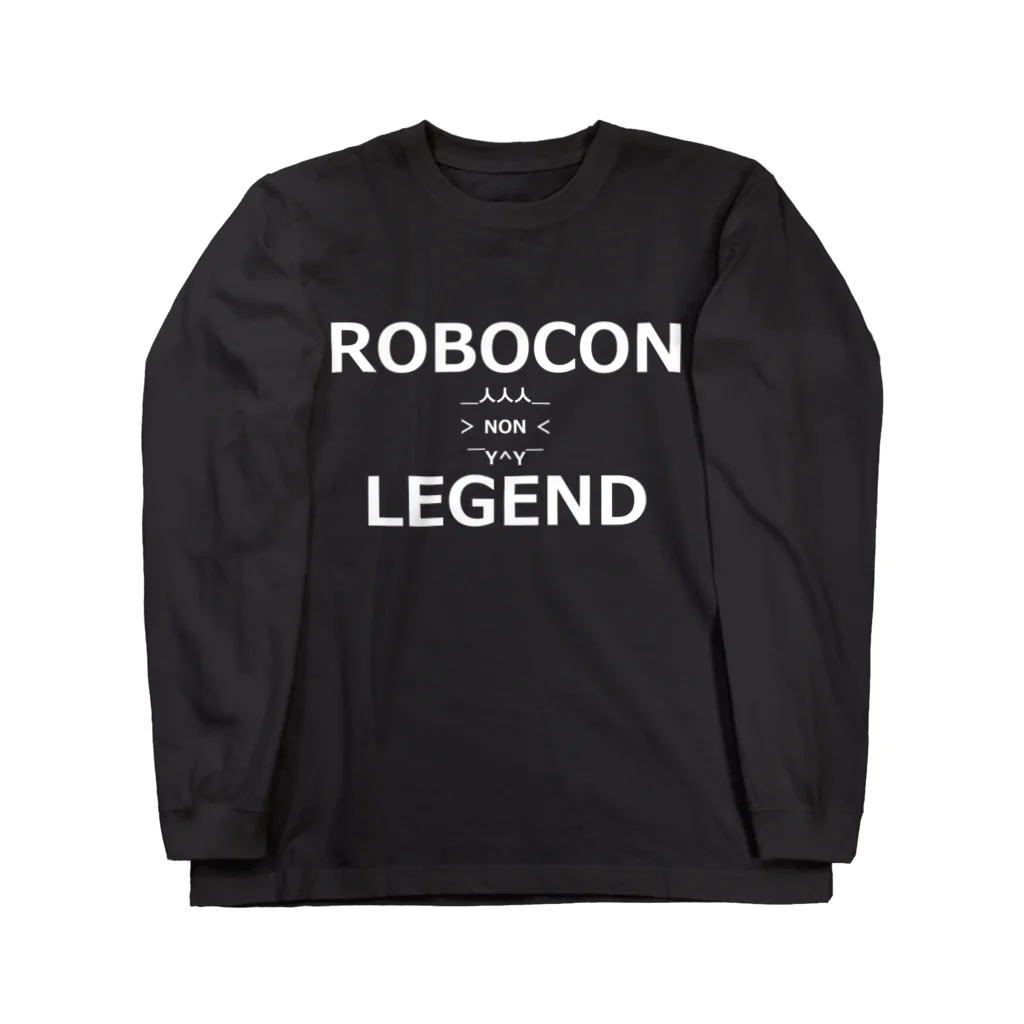 yazee1120のROBOCON NON LEGEND ロングスリーブTシャツ