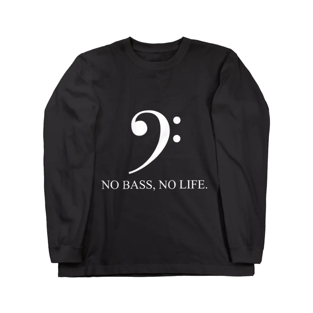もりてつのNO BASS, NO LIFE. (白文字) ロングスリーブTシャツ