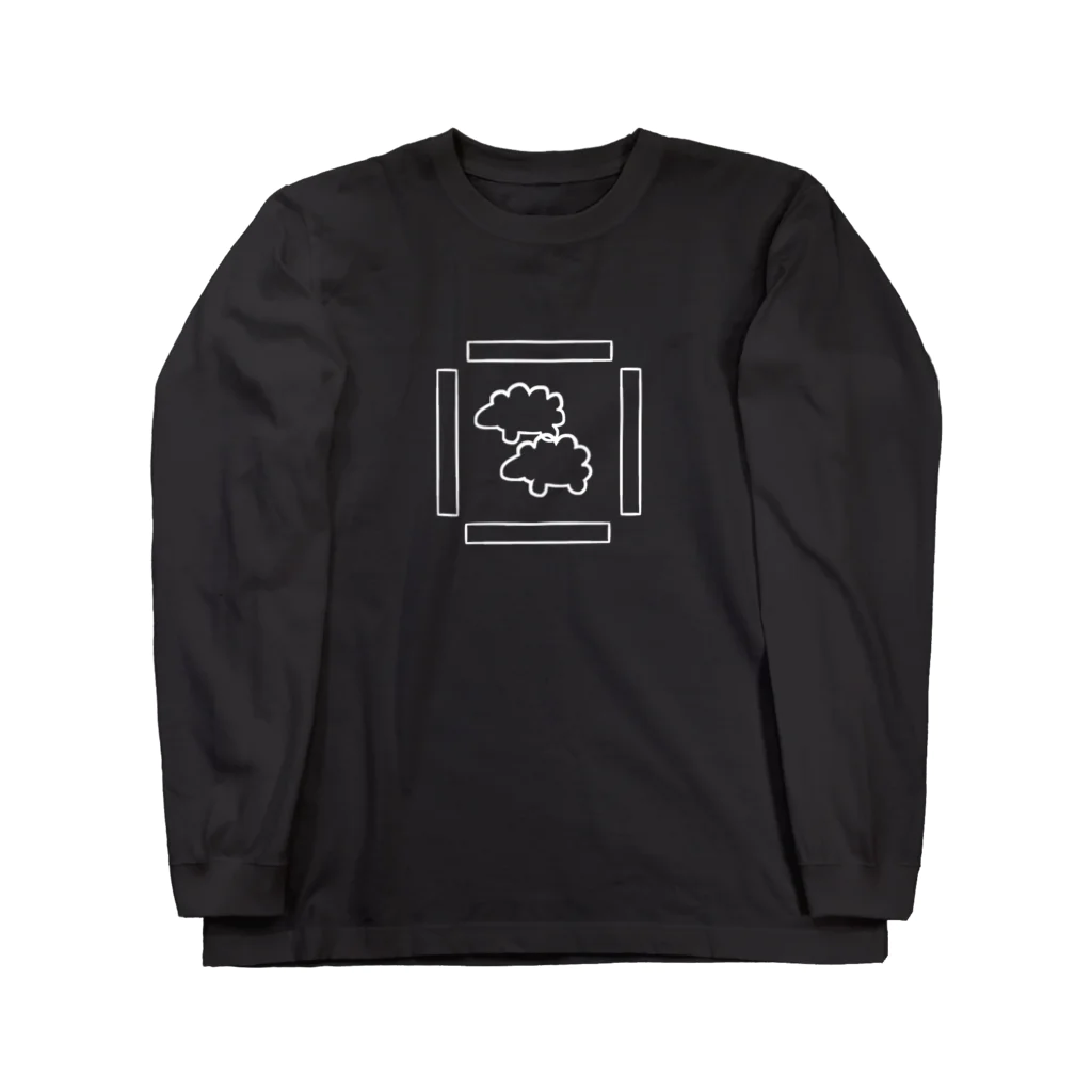 かえるの牧場のひつじ（線画） Long Sleeve T-Shirt