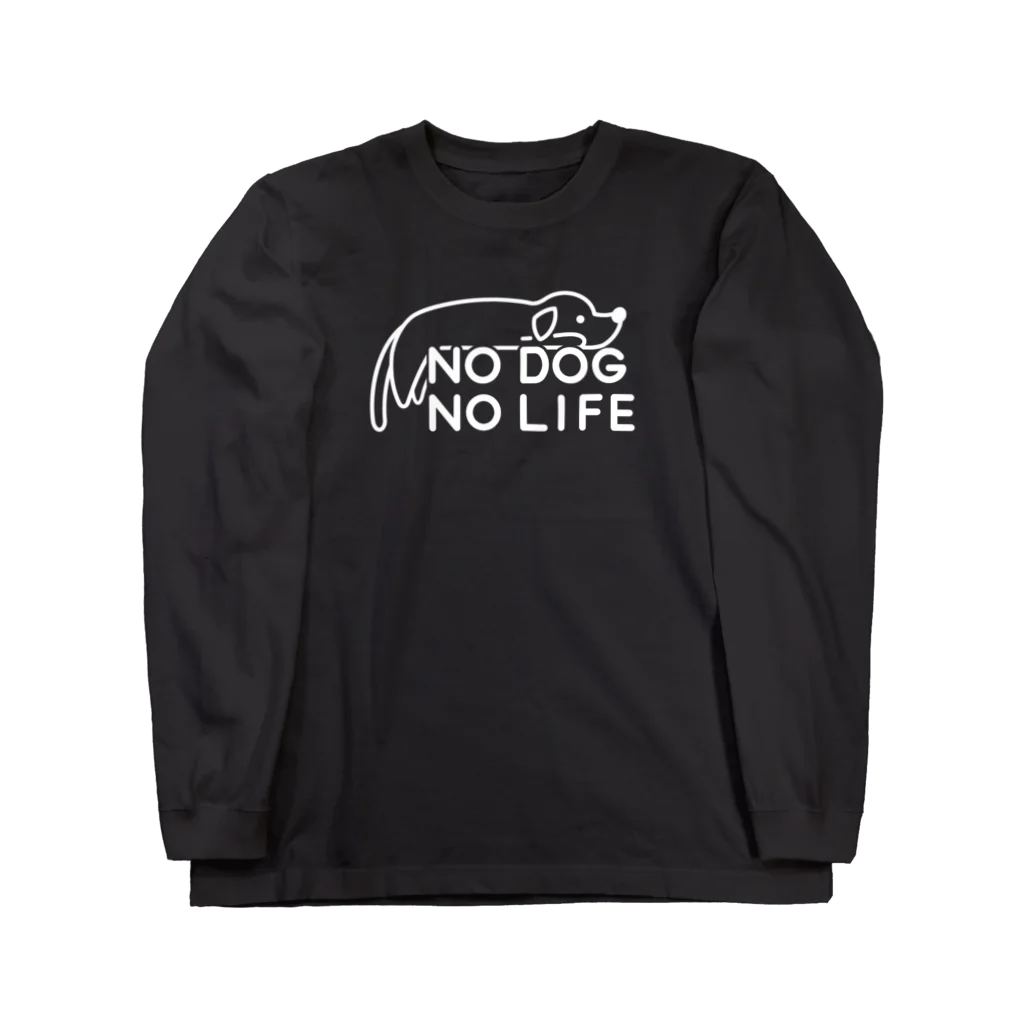 ぽぴーぴぽーのNO DOG NO LIFE(白線) Long Sleeve T-Shirt