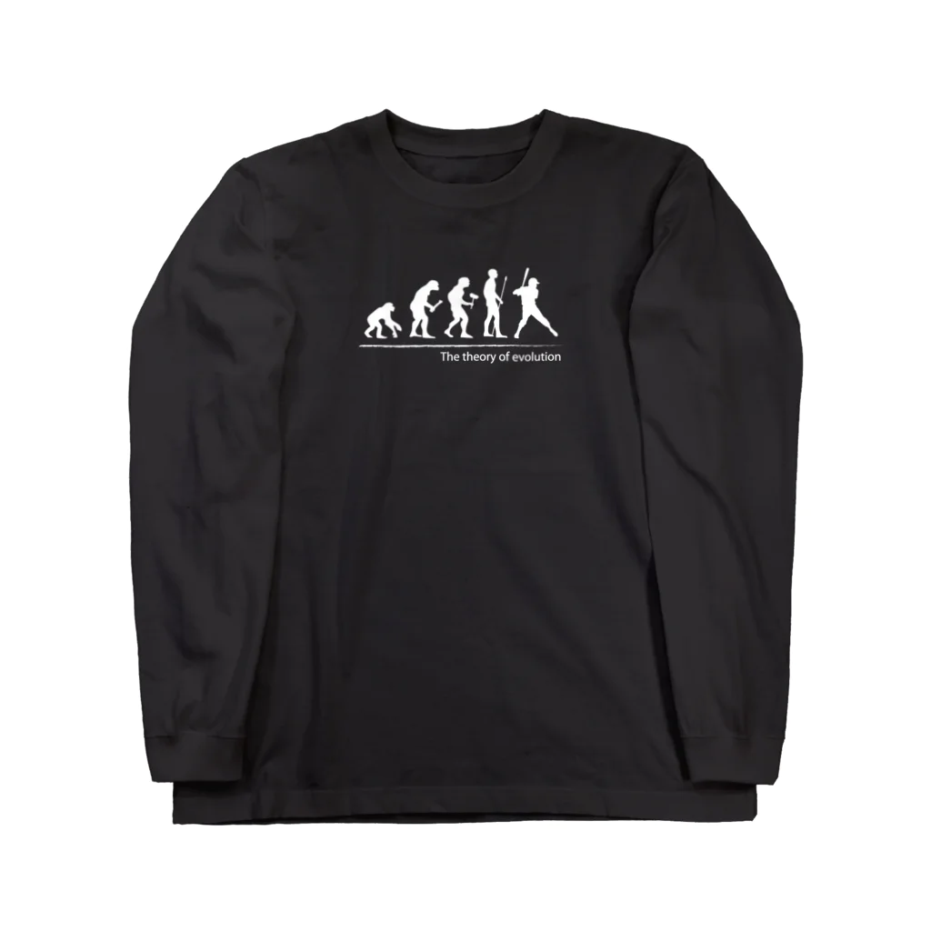 MSD2006のThe theory of evolution(野球) Long Sleeve T-Shirt