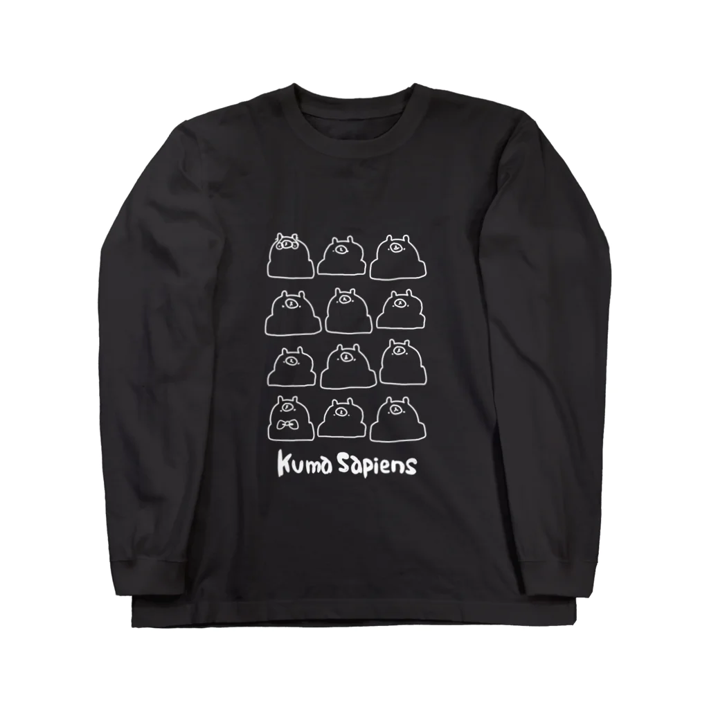 クマ・サピエンスのクマ・サエピンス Long Sleeve T-Shirt