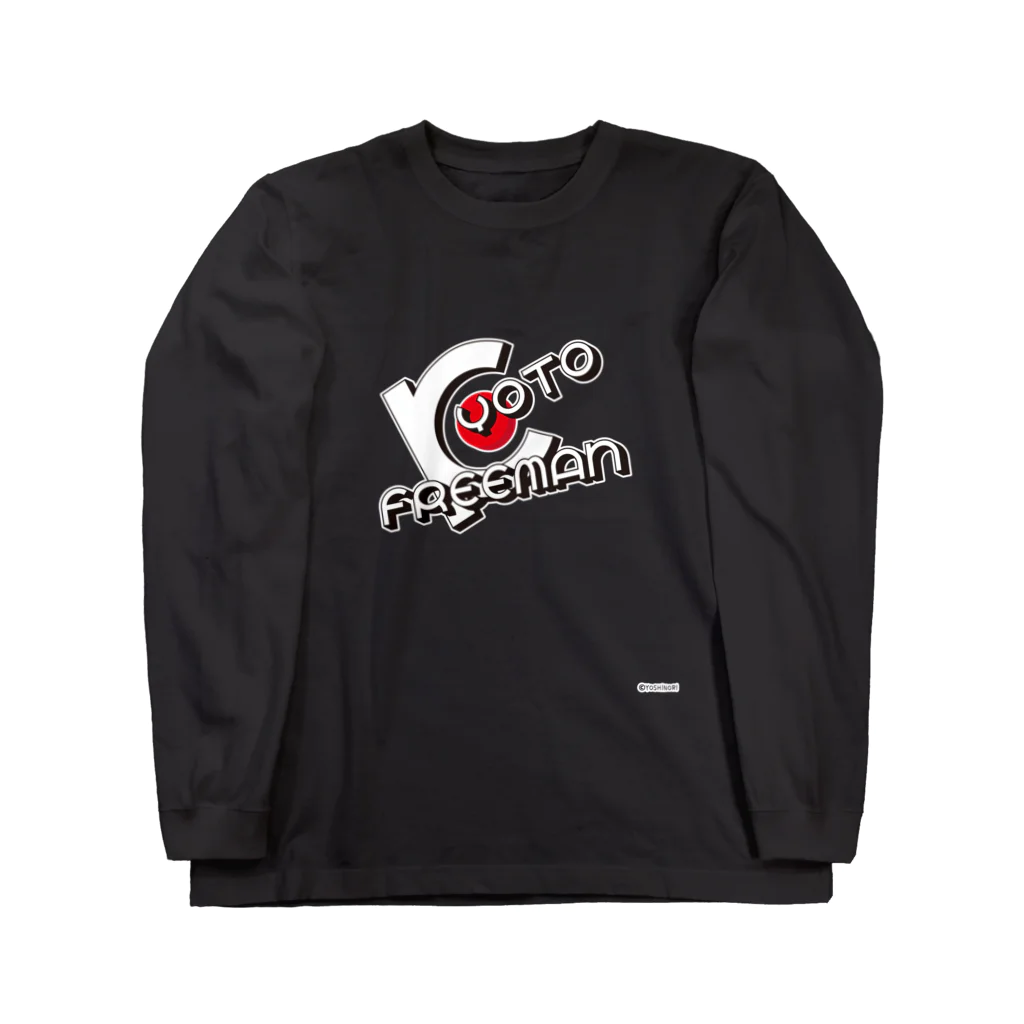 笑っT屋のKYOTO FREEMAN マーク Long Sleeve T-Shirt