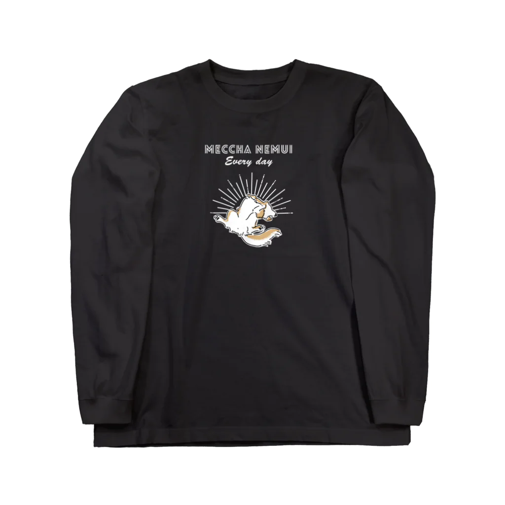 屋台 urukaのMECCHA NEMUI いぬ Long Sleeve T-Shirt
