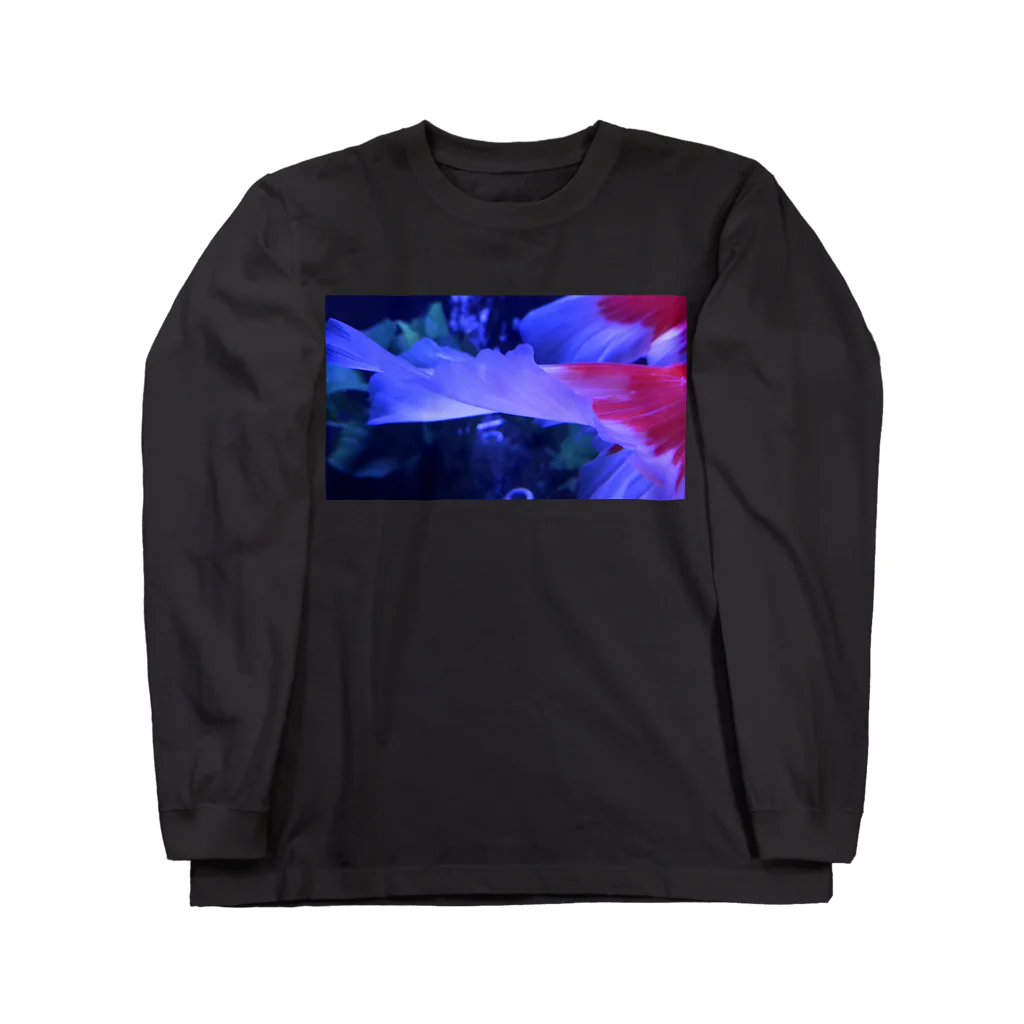 リクのヒロガリユク Long Sleeve T-Shirt