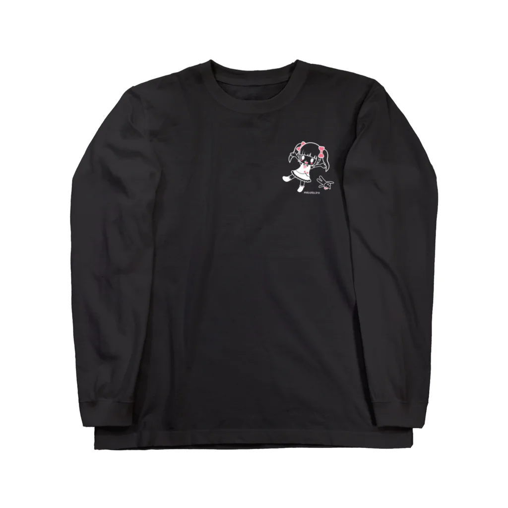 micoto.iroの黒など色用ひかえめみこと Long Sleeve T-Shirt