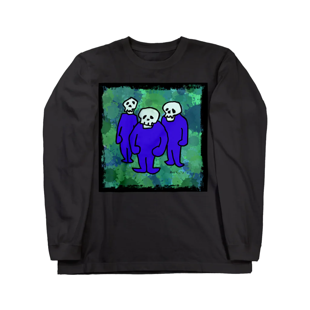 めらんこりのぶらざーず Long Sleeve T-Shirt