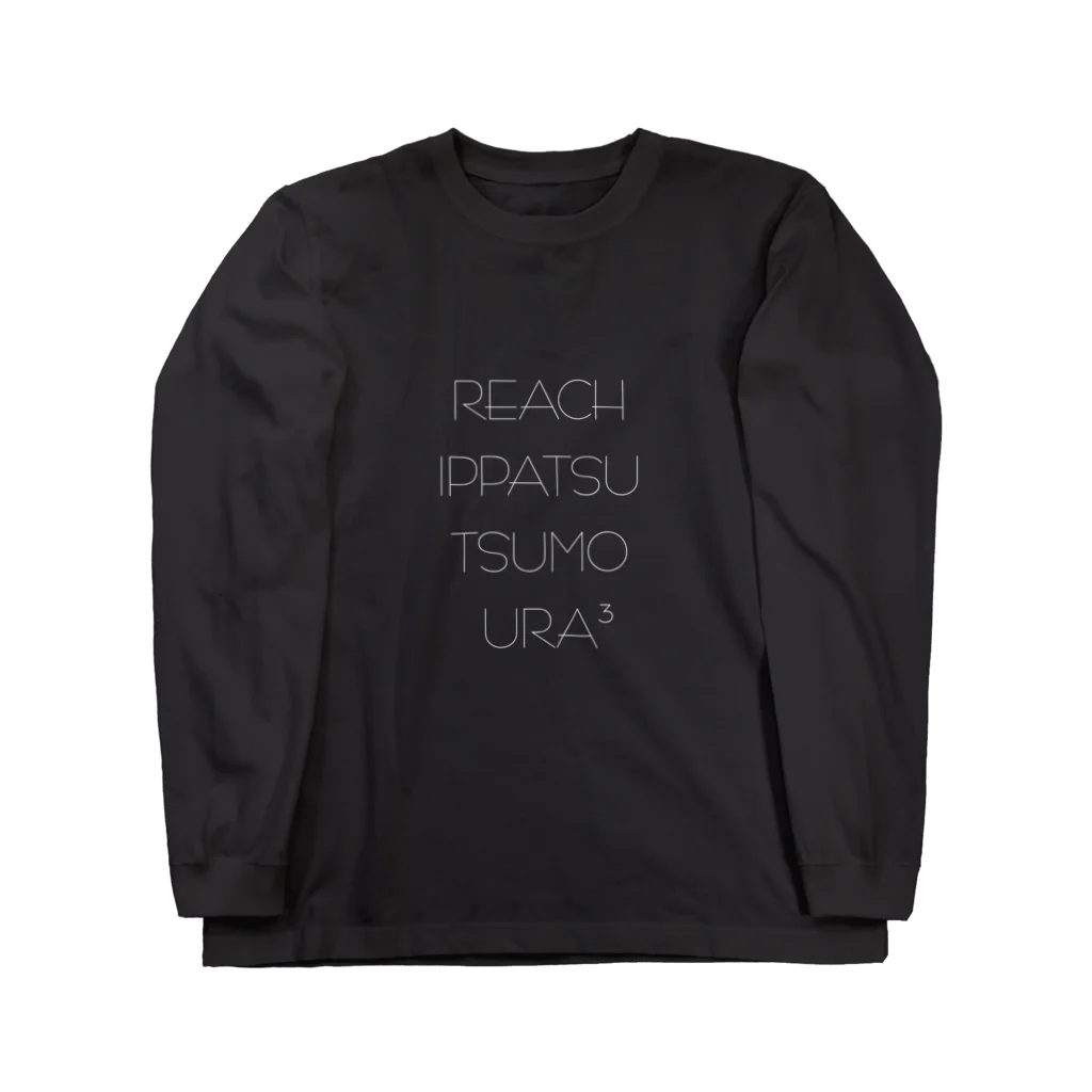 #wlmのLETTERS ura3 Long Sleeve T-Shirt