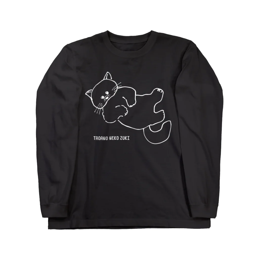 ネフデザイン事務所のへそてん猫 ロングスリーブTシャツ