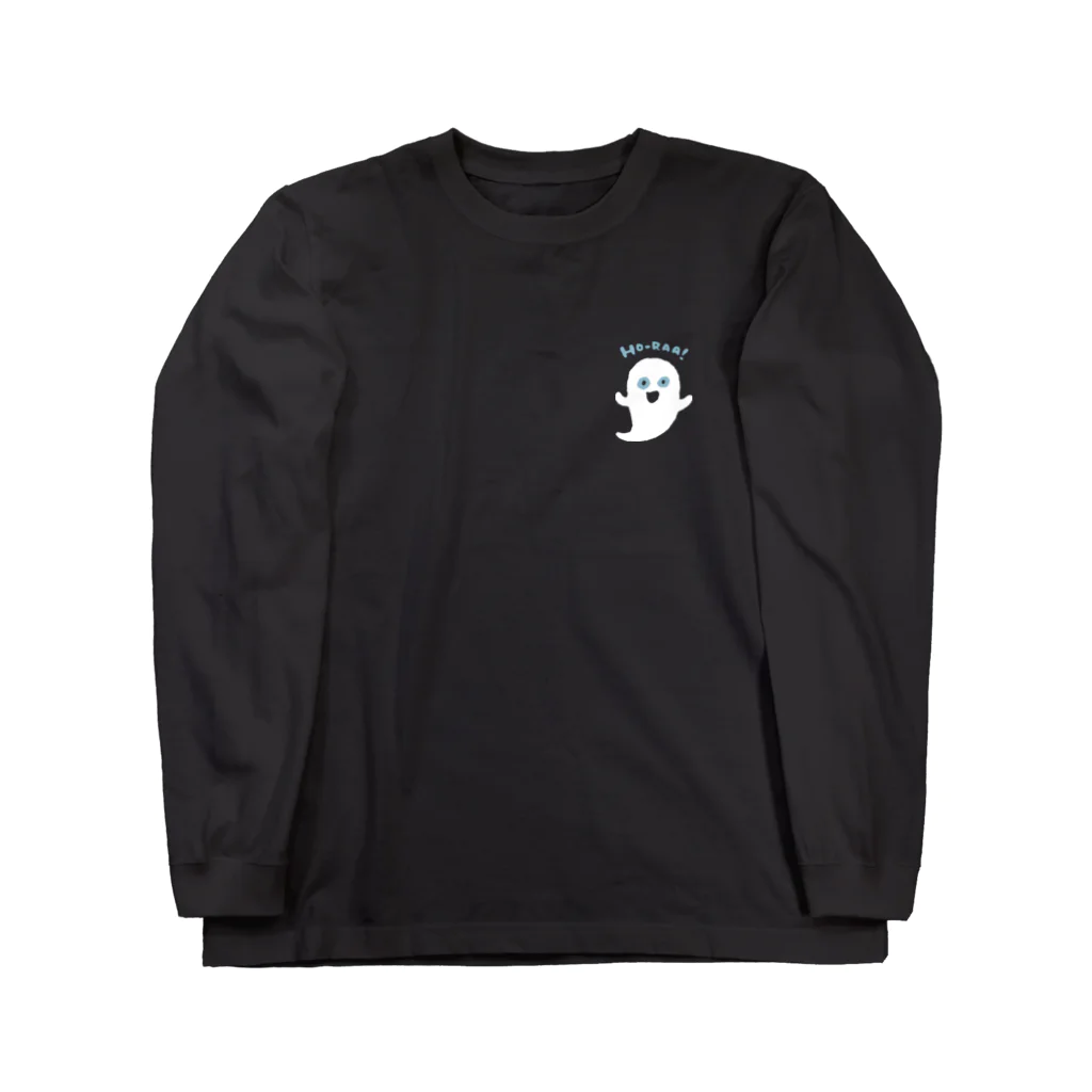 てら ねこグッズの自慢げなおばけ。　ワンポイント Long Sleeve T-Shirt