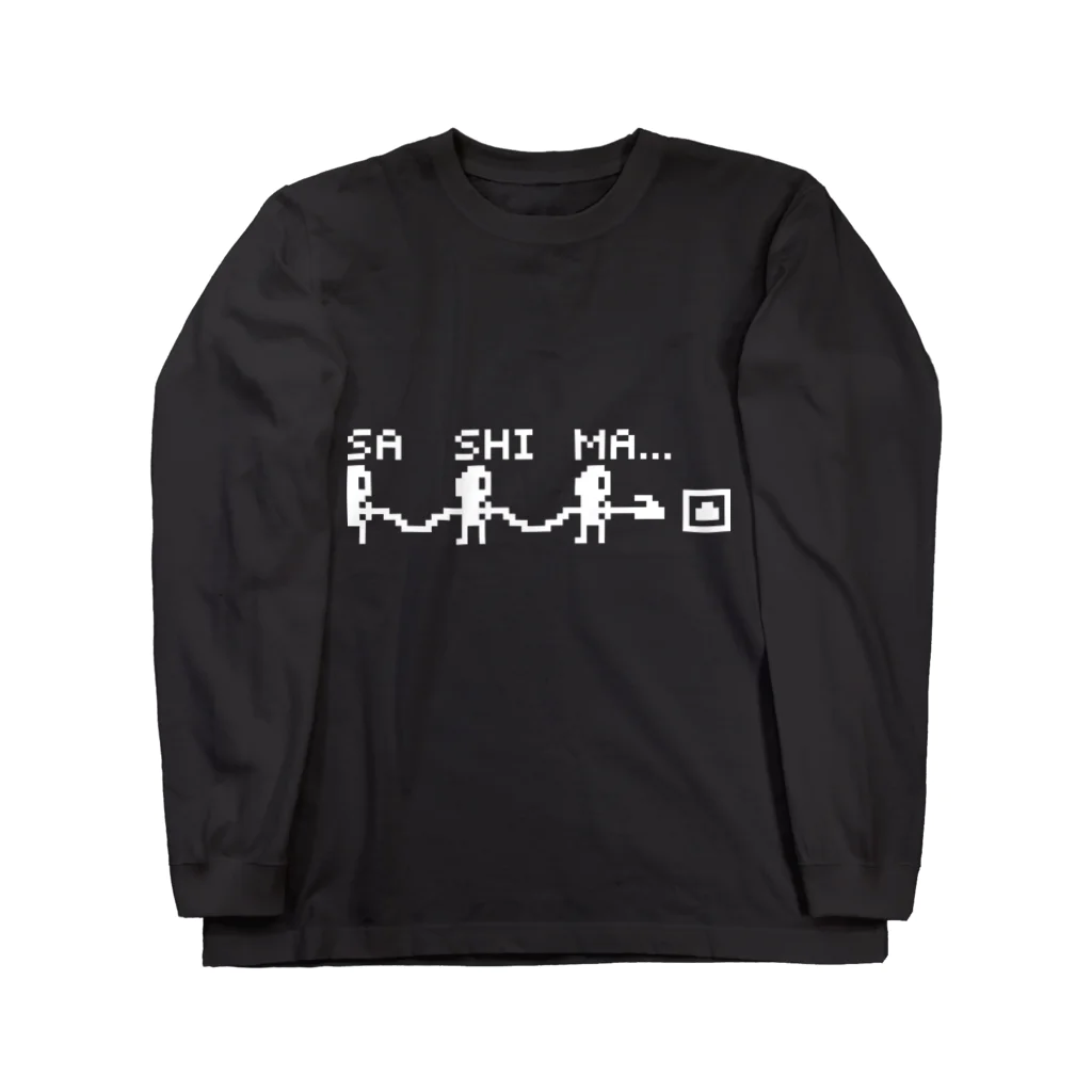 徒然ドッド.の結線作業（両面プリント） Long Sleeve T-Shirt