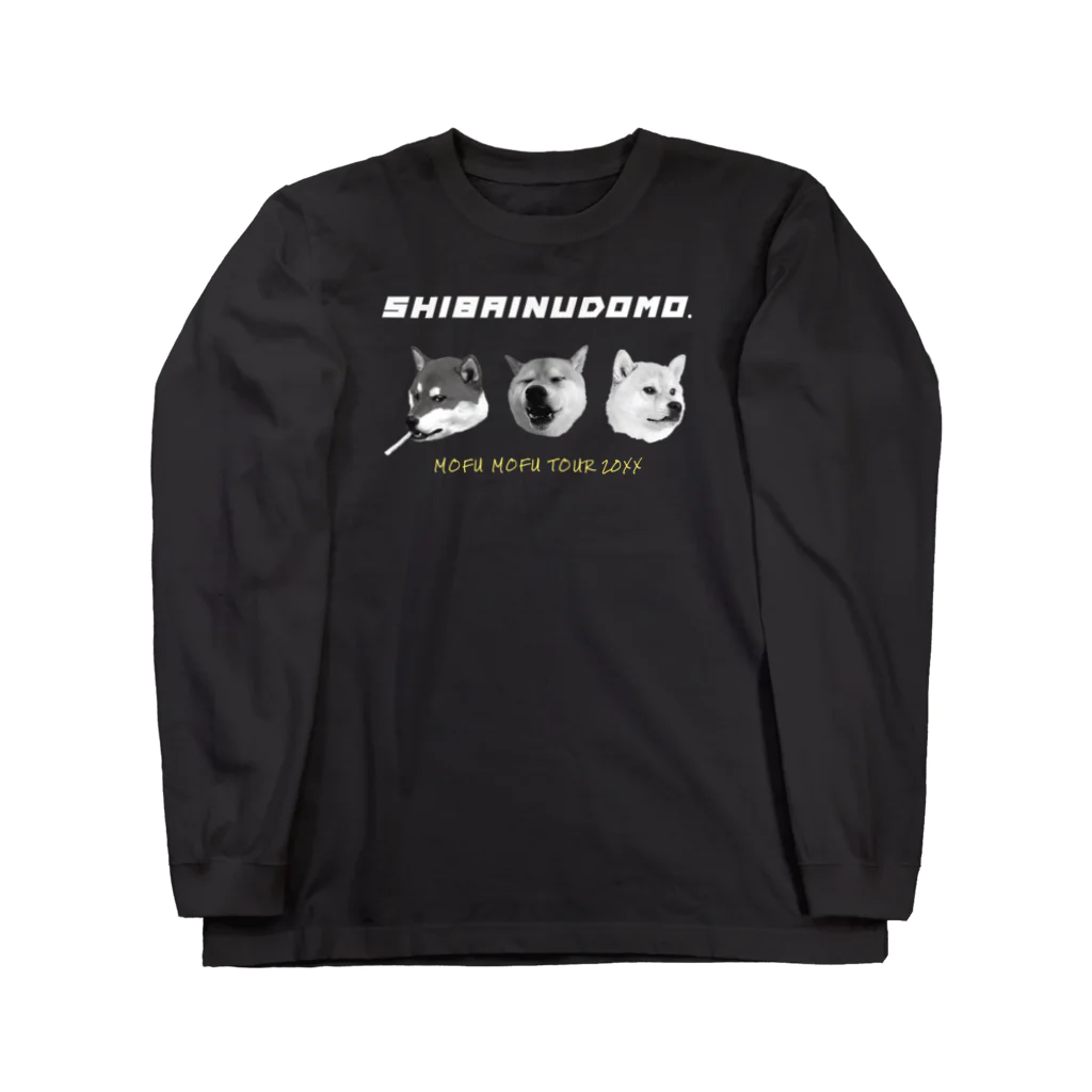 柴犬商店のSHIBAINUDOMO. ロングスリーブTシャツ