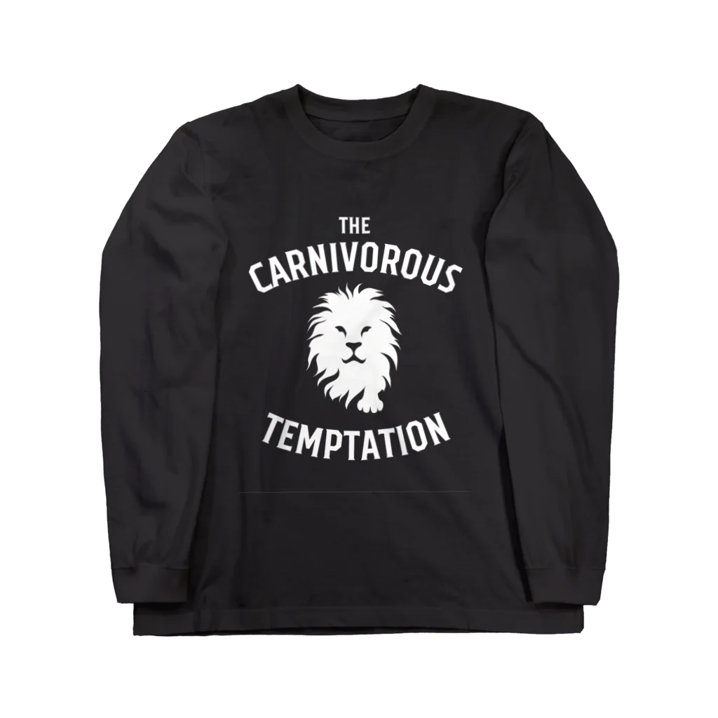 AnimakeJPのCARNIVOROUS TEMPTATION ロングスリーブTシャツ