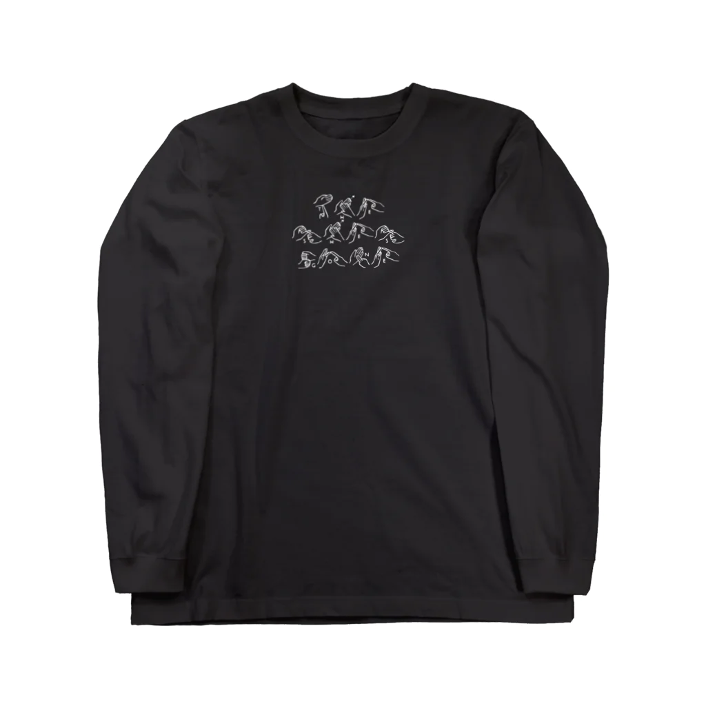 ﾋｭｳ ｶﾞのotono nai sekai Long Sleeve T-Shirt